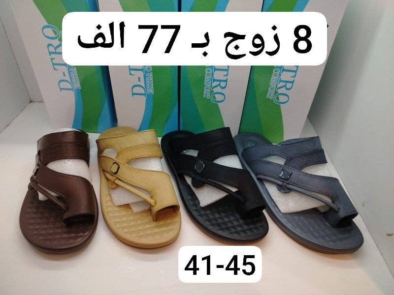 شحاطه رجالي صيني طبي كوالتي عالي يوجدفقط اسود 
الكارتون 8زوج 
سعر الكارتون بــــــ 77الف 
https://wa.me/message/V3HF2HAANHIXF1


**إذا كنت صاحب هذا الإعلان وتريد حذفه لأي سبب، رجاءا أرسل رسالة إلى الدعم الفني**