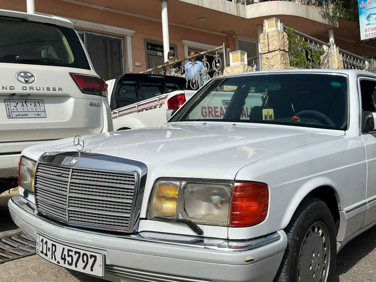 Mercedes Benz 300SE 1986
السلام عليكم ورحمة الله وبركاته 

جامبو موديل 1986
سياره جاهزة من مكينة  كير تخم تاير تخم  ويل ادامة كاملة لمنظومة التبريد والبنزين والمي 
كلشي بيها شغال ...
مكينة وكيره 300

السعر : 72 ورقة وبيه مجال الشراي يتصل وبي خير ويدلل

 بسمي رقم بغداد سنويه لحد 2031

مكاني النجف الاشراف 
الاستفسار 
***********
