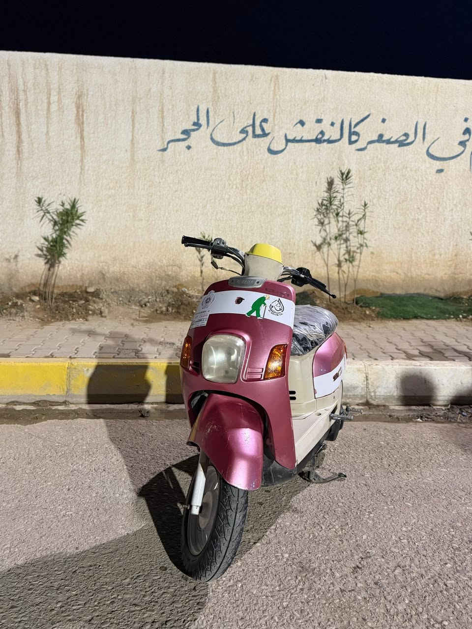 دراجة بوليس 

نضيفه  
شغل وطلع 

شهربان حي المعلمين 
***********
