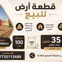 برغة • ١٠٠م • شارع واحد