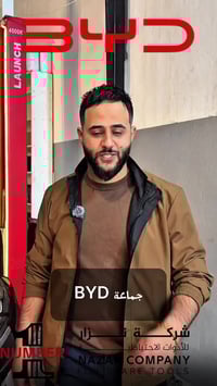 ادوات تجفيت BYD 2025   شركة نزار للادوات الاحتياطية للسيارات الصينية ف...