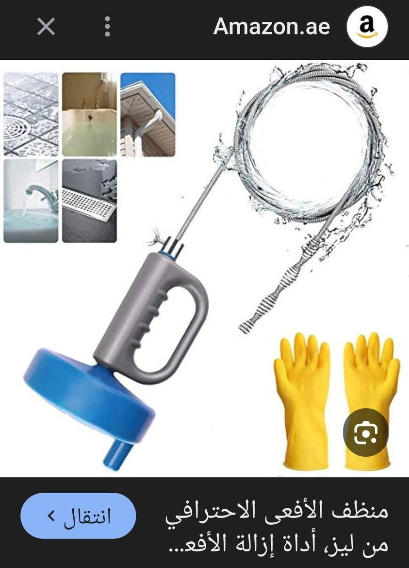 متكامله مع سلك ١٠ متر بسعر ١٥ الف


**إذا كنت صاحب هذا الإعلان وتريد حذفه لأي سبب، رجاءا أرسل رسالة إلى الدعم الفني**