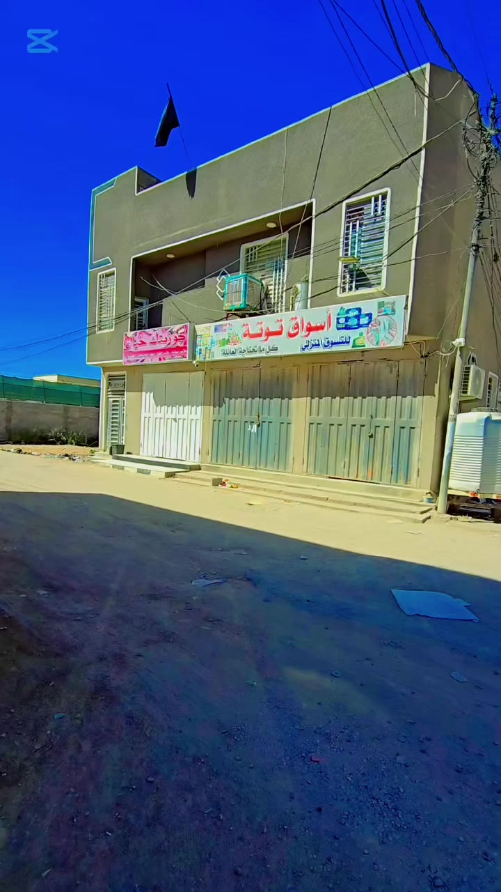 السعره((160)) مليون مع المجال السلام عليكم متابعين عندنا عرض اليوم عماره مساحتها 100 متر 10 × 10 كربلاء شارع  الحولي مال مهدي المهندس تحتوي على شقتين وبها ثلاث محلات حاليا الوارد بالشهر 700,000 بالشهر باقي التفاصيل الارقام الموجوده***********
