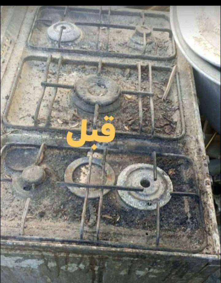 السلام عليكم صيانه تصليح الطباخات اتصل ويجيك الباب البيت صيانه منزليه للحجز والاستفسار واتساب ***********
