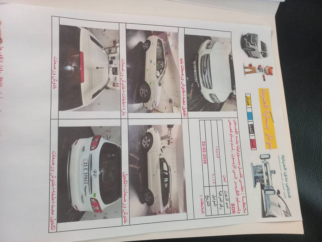 سلام عليكم للبيع سنتافي موديل ٢٠١٢ سياره مكفوله كفاله عامه صدر كير محرك ٦ سلندر سياره مكفوله  رقم سليمانيه تحويل مباشر ماشيه ١٣٠ حقيقي سياره حييل جديده السعر ١٨٠  اوبيها مجال العنوان بغداد بسمايه لاستفسار عله لأرقام***********
