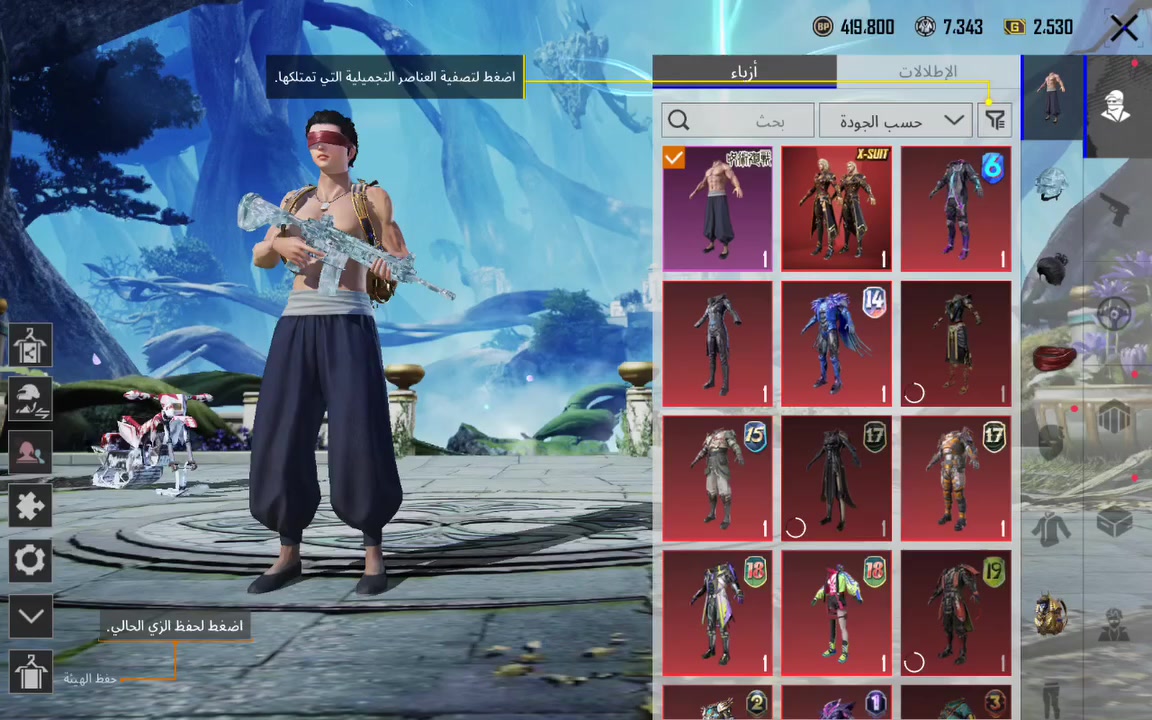 السلام عليكم حساب ببجي مفول من كلشي وبسعر مناسب كلشي موضح يمك رايده ب 150 وبي مجال تريد وجه لوجه او موقع اغيرلك ربط ماعندي اشكال والاهم حساب مابي ربط داخلي يعني تاخذه مرتاح 

مرخصتك ادمن وافق


**إذا كنت صاحب هذا الإعلان وتريد حذفه لأي سبب، رجاءا أرسل رسالة إلى الدعم الفني**