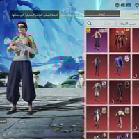 حساب ببجي • مفول • ما بي ربط داخلي