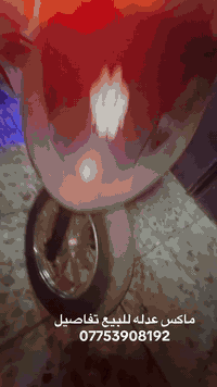 سلام عليكم ماكس عدله مال لعب مكينه مال رمبه شادله شغاله نكره سلف هندر بكل وقت تسمع بس صوت صلنصه خسره مكاني بغداد حي قاهره هاذه رقمي ***********

500بيه مجال لطبين حك جيه  جماعت 350اعبر منشور حبيبي
