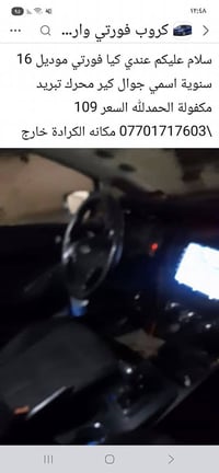 داخل المنشور تفاصيل ورقم هاتف
