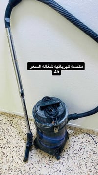 أغراض بيت • للبيع • رد سريع