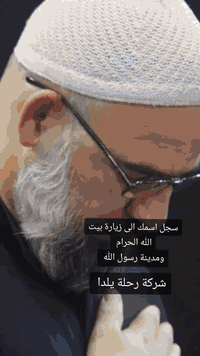 🕌٠٠٠٠٠بسم الله الرحمن الرحيم  🕋🕋🕋٠٠٠واتمو الحج والعمرة لله  #عمرة_شهر_...