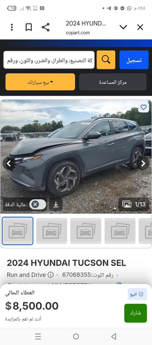 السلام عليكم توسان موديل 24صور حادث كدامك سعر 193بدون رقم مكانهة بابل شارع 40


**إذا كنت صاحب هذا الإعلان وتريد حذفه لأي سبب، رجاءا أرسل رسالة إلى الدعم الفني**