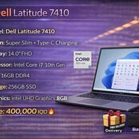 ديل 7410 • i7 الجيل العاشر • 16 جيجابايت