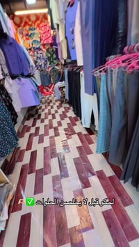 سوق الشمري • عرض خاص • قطعتين