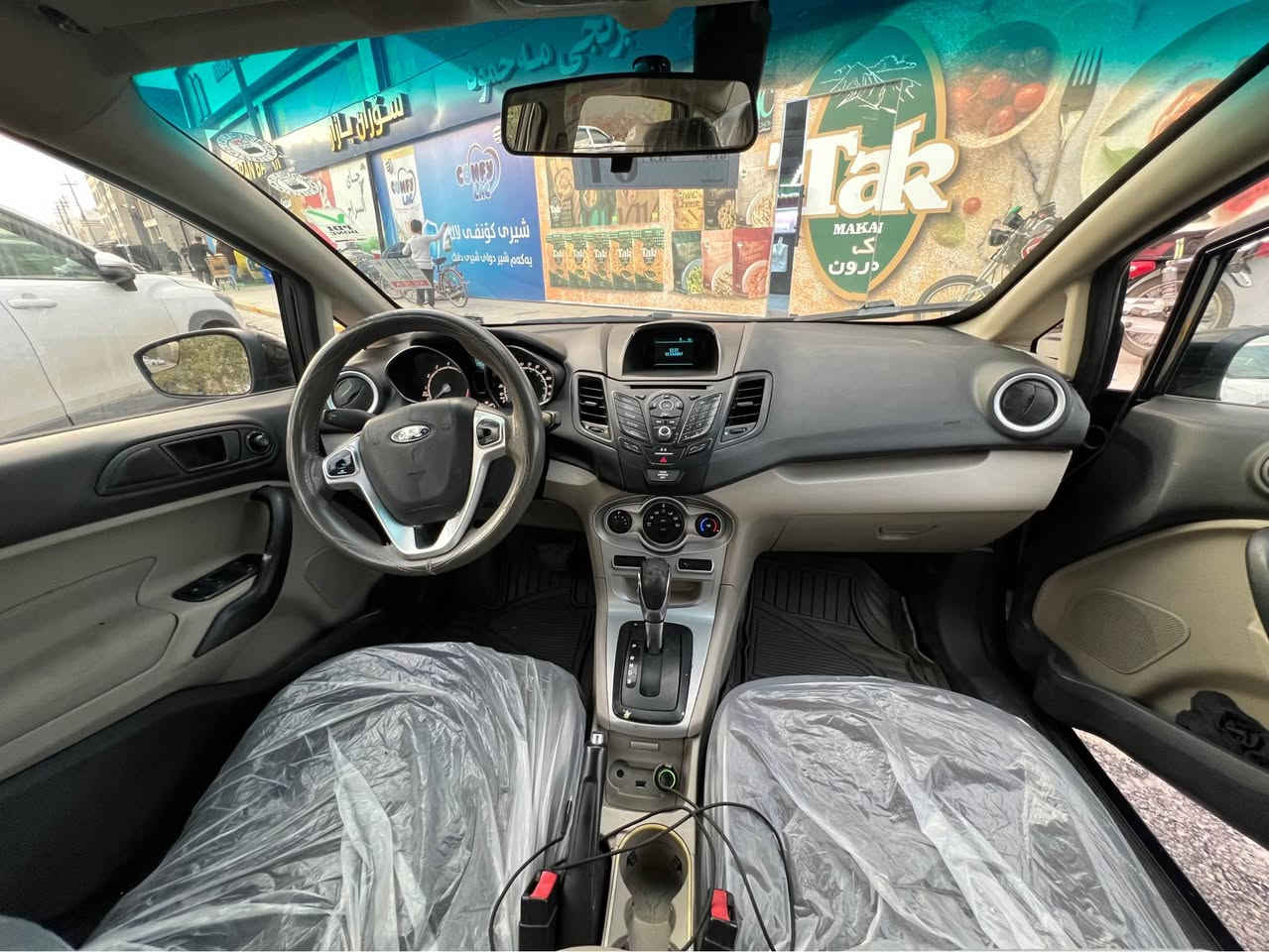 فۆرد فیستا ٢٠١٧ فول بێ سلاید
رەنگی رەش سوکان ڤۆلیۆم 
گێر دەبل تۆماتیکو عادی  کەم مسرفە  هەزەی ماوە ٣ پارچەی بۆیاخە
نزیک ٩ وەرەقە غرامەی لەسەرە 
تەحویل براوە بەناو کردن بە شەرت
شوێن هەولێر أربيل, العراق


**إذا كنت صاحب هذا الإعلان وتريد حذفه لأي سبب، رجاءا أرسل رسالة إلى الدعم الفني**