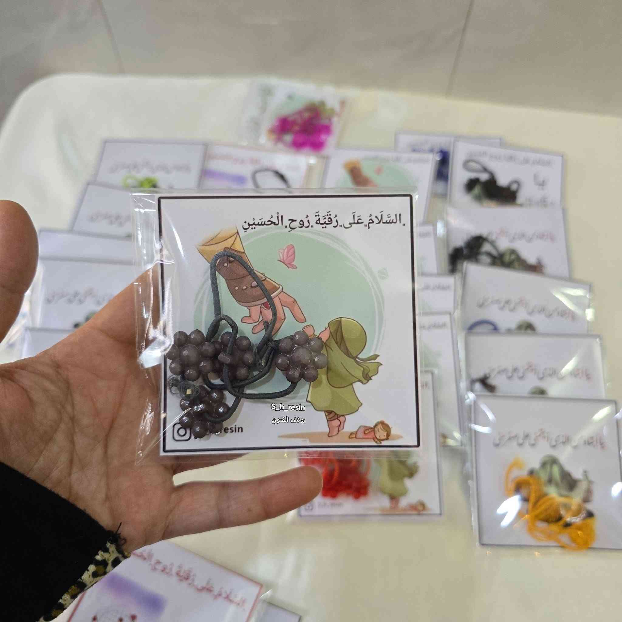 توزيعات بيع مباشر  
##شغف الفنون #s_h_resin #كربلاء #توزيعات محرم #توزيعات رقية عليها السلام #توزيعات


**إذا كنت صاحب هذا الإعلان وتريد حذفه لأي سبب، رجاءا أرسل رسالة إلى الدعم الفني**