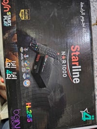 ستلايت • بدون نت • صورة نقية