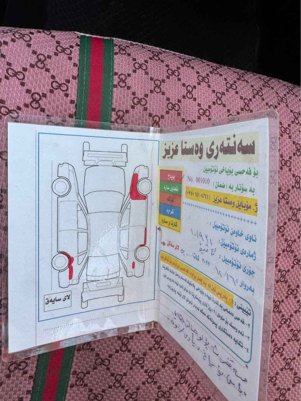 *********** أربيل, العراق
