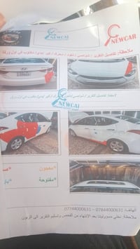 النترا خليجيه 2014 للبيع ماشيه 160 المحرك وكير كفاله عامه  سياره جديده...