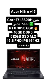 تواصل خاص او واتس ‏‪07765053153‬‏