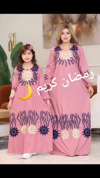 ملابس نسائيه • كلبيات رمضايه • كشمير قطني