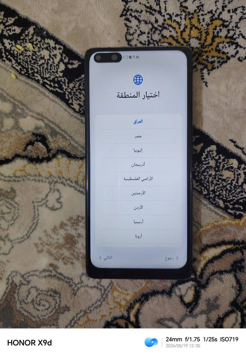 السلام عليكم هواوي ميت 40  برو  اشتريته شاشه مكسوره وبدلت الشاشه وفرمته طلع بي حساب يراد ينفتح وما عندي مجال وضهره مفطور السعر 85 مكاني بغداد مدينه الصدر


**إذا كنت صاحب هذا الإعلان وتريد حذفه لأي سبب، رجاءا أرسل رسالة إلى الدعم الفني**