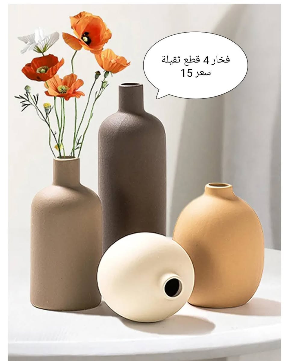 مجموعة ادوات منزلية الاسعار والتفاصيل بالصور

للحجز والاستفسار واتساب ***********

يوجد توصيل لكل محافضات العراق

#أمزون #عدة #ديكور #العروض_والتخفيضات_مستمرة
