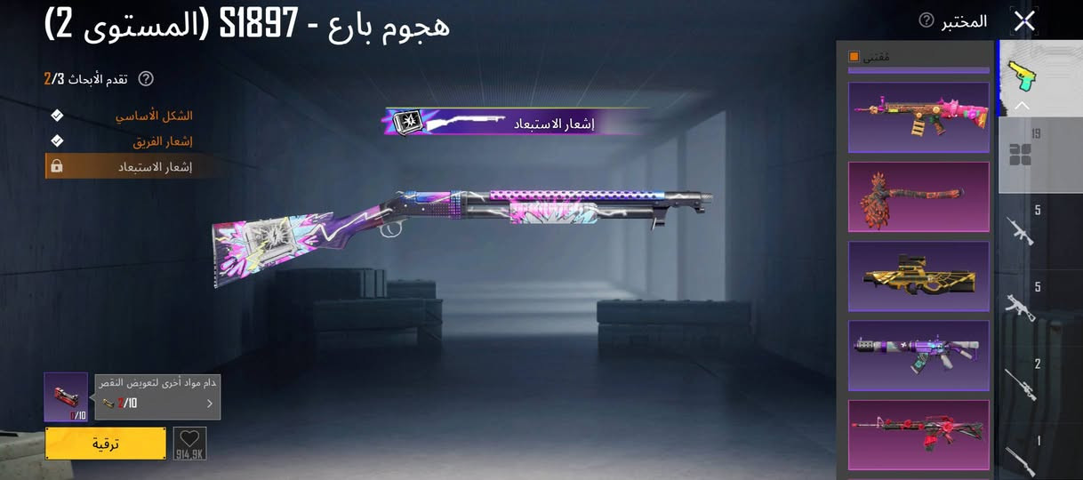 حساب للبيع بغداد حي البتول  *********** سعر٨٠ الف حساب مرتب
