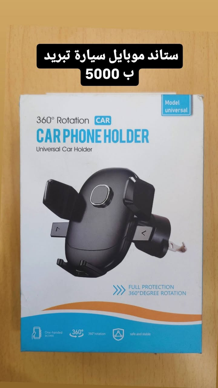 جميع المواد متوفرة في #مكتبنا_الاخوين 

⏪ السوق / مقابل مكتب محمد ال حسب / بجوار گهوة علي الشويلي


**إذا كنت صاحب هذا الإعلان وتريد حذفه لأي سبب، رجاءا أرسل رسالة إلى الدعم الفني**