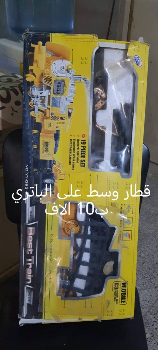 السلام عليكم...
الاتصال والاستفسار فقط على الرقم ماموجودين على الفيس 
دولاب خشبي 3ابواب بدون ملحق ب30الف
هاون وزنه 3 كيلوات ارتفاعه 12cm ب100الف 
قطاركبير على الباتري ب18 الف
قطار وسط على الباتري 10 الف
ميز التلفزيون ب30الف
الغراض هذا سعرهن قفل...
العنوان المقداديه... شهربان 
اني فقط مكلف بالنشر منجاوب على الفيس.. اي استفسار اتصال مو مسج على الرقم
***********
ورجاءاً فقط الشراي يتصل على الرقم
