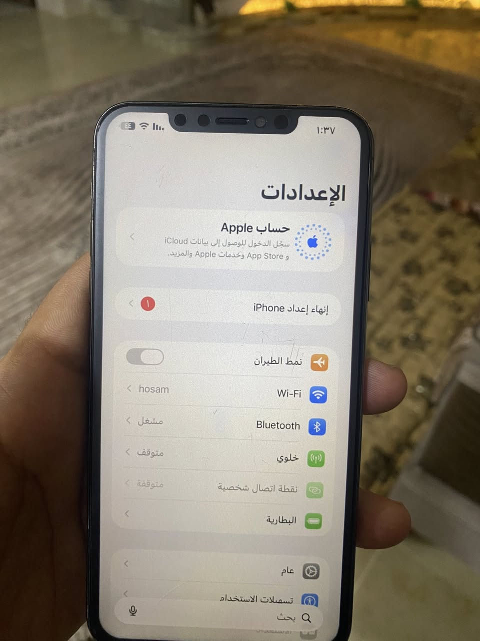 ١١برو ماكس للبيع 
لون منيز اسود طافي 
ذاكره ٢٥٦
شاشه مدله فقط 
بطاريه ٩١مرفوعه فقط
فيس ايدي شغال 
مكاني ديالى الخالص 
‏***********
