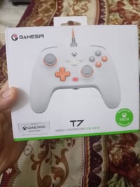 كيم سير • يد تحكم • العبيدي