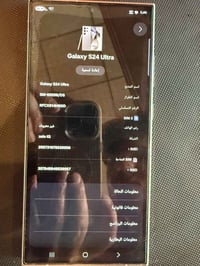 جلكسي 25الترا • نظيف • كفرات