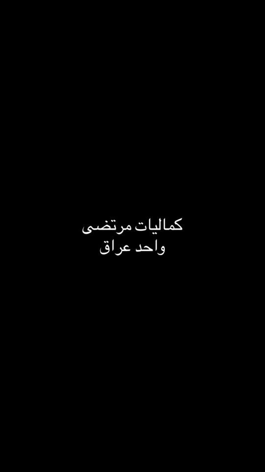 #CapCut ##شعب_الصيني_ماله_حل😂😂 ##creatorsearchinsights #شعب_الصيني_ماله_حل😂😂 ##شعب_الصيني_ماله_حل😂😂 


**إذا كنت صاحب هذا الإعلان وتريد حذفه لأي سبب، رجاءا أرسل رسالة إلى الدعم الفني**