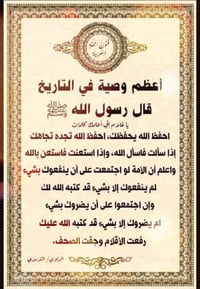 الكاع • ٣٠٠م • طابو