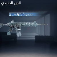 حساب • بلايستيشن • وجه لوجه