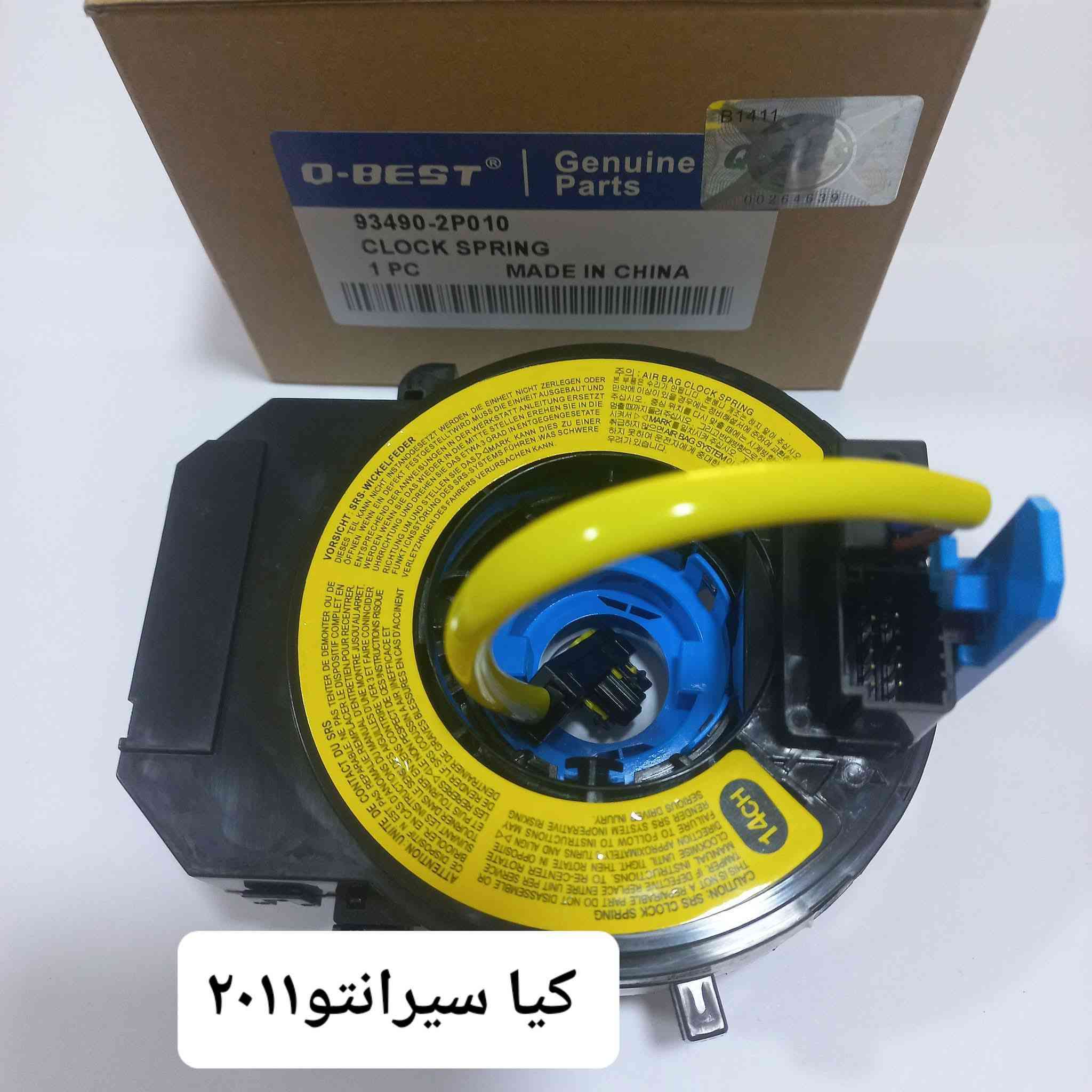 تم وصول مجموعة من اشرطة استيرن جميع انواع السيارت الكوريه اصلي ضمان الشغل زورونا تجدون كل ماتحتاج سيارتك اهلا وسهلا


**إذا كنت صاحب هذا الإعلان وتريد حذفه لأي سبب، رجاءا أرسل رسالة إلى الدعم الفني**