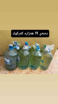 اسكان كركوك • شقة