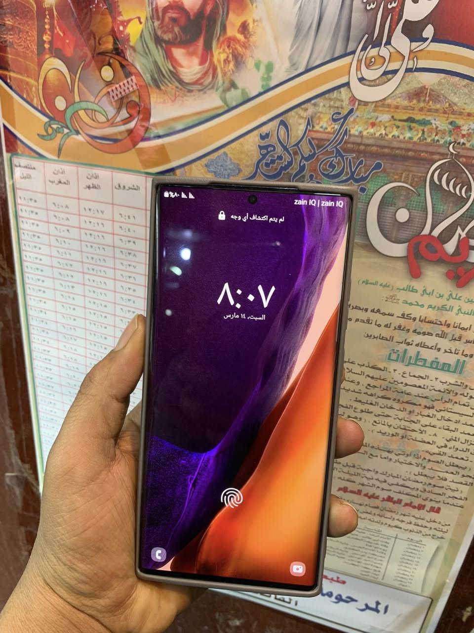 اسامسوك نوت 20التره ذاكرته 256شرق أوسط دبل خط جهاز مكفول مابي طبع بي فطر بظهر فقط بدون ملحقات مكاني نجف استفسار خاص أو *********** بيع أو مراوس بآيفون
