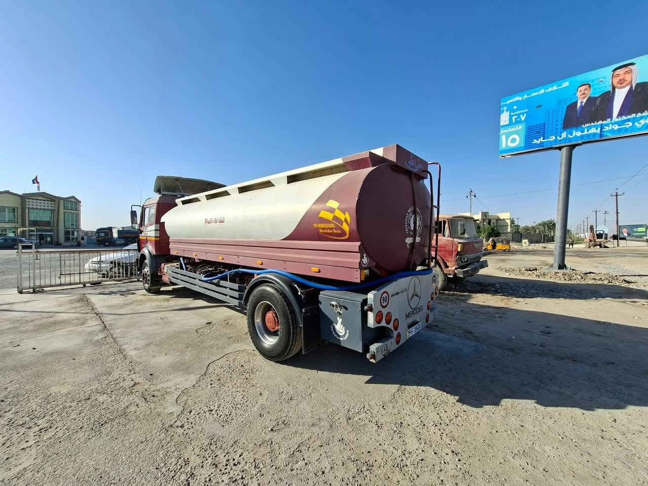 البي كرواتي محرك 6في مكان بغداد ***********
