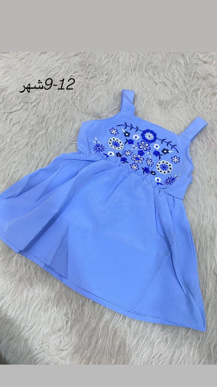 ملابس اطفال سعر القطعه 5


**إذا كنت صاحب هذا الإعلان وتريد حذفه لأي سبب، رجاءا أرسل رسالة إلى الدعم الفني**