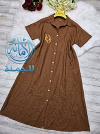 روب • روب ديور • قفلة طويلة • ملابس نسائية • ملابس • ديور
