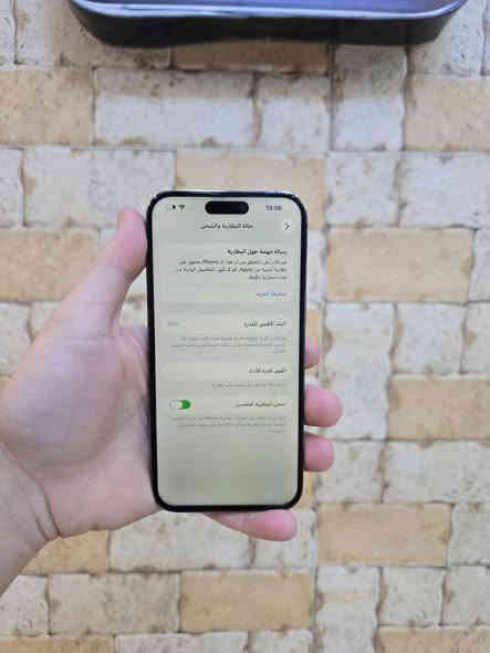 سلام عليكم 14 برو ماكس
جهاز مفتوح تخطي سيمكرت ما يشتغل
مبدل شاشة نوعية وسط فيس ايدي واكف
مبدل بطارية مال تفسيخ تقرة نسبة 91
مبدل كامرات مال تفصيخ
ذاكرة 256
نموذج شرق اوسط
سعر 325 بي مجال قليل ضمان 3 ايام
العنوان بغداد حي أور
الاستفسار ***********
