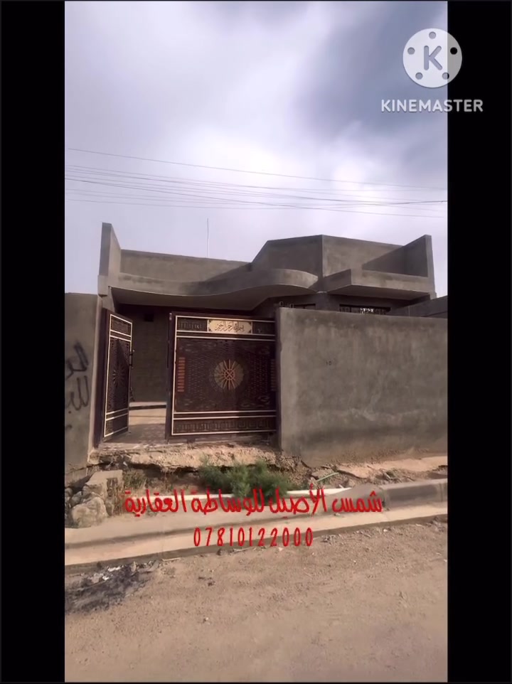 التفاصيل داخل الفيديو 👇👇
للإستفسار أكثر ***********
الخاص مغلق ⛔️
