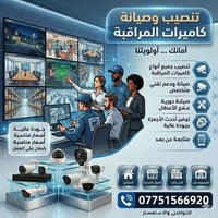 إلكترونيات • كاميرات • ماكو وصف