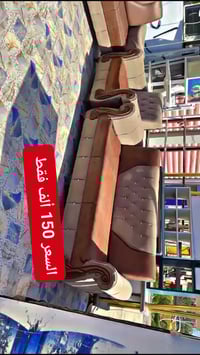 #رمضان_مبارك عليكم زبائننا الكرام #تخم #السعر 150 ألف فقط للاستفسار ال...