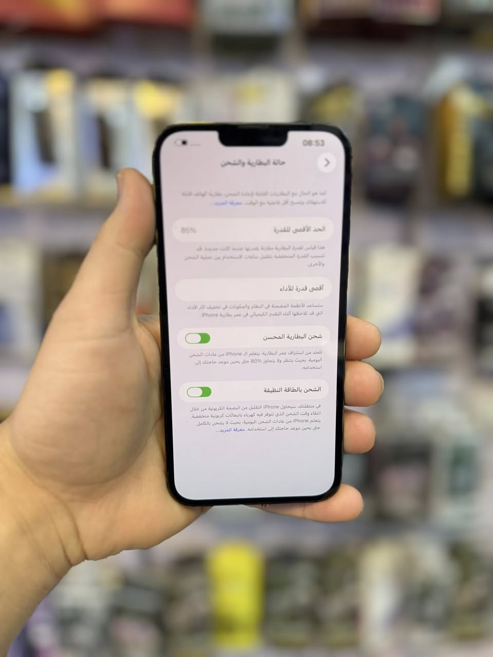 سلام عليكم 13 برو ماكس جهاز مكفول  
ذاكرة 256 
بطارية 85 
نموذج M 
العنوان حي اور 
سعر 640 بي مجال قليل ضمان 3 أيام 
***********
