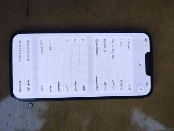 جهاز ١٣برو ماكس ذاكره ٢٥٦ بغداد الشعب السعر٧٧٥جهاز بلادي بطاريه٨٥@ ***********
