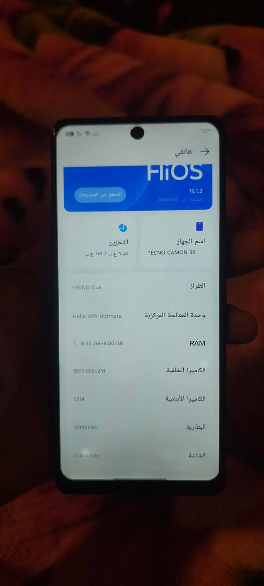 ذ 256 ) رام 16) ببجي 60) مبدل شاشه طلب علي 100


**إذا كنت صاحب هذا الإعلان وتريد حذفه لأي سبب، رجاءا أرسل رسالة إلى الدعم الفني**