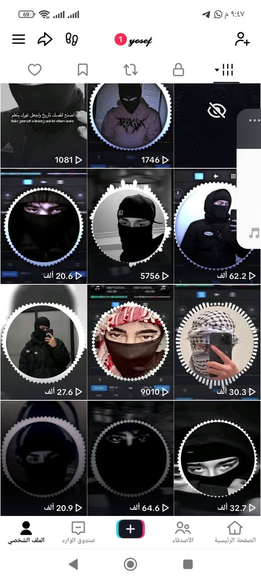 حساب تكتك فول تفاعل السعر 20


**إذا كنت صاحب هذا الإعلان وتريد حذفه لأي سبب، رجاءا أرسل رسالة إلى الدعم الفني**